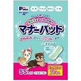 Pｏｎｅ 男の子&女の子のためのマナーパッドビッグパック SSサイズ  57枚入