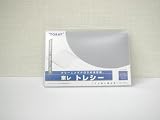 東レ　トレシー　超極細繊維メガネ拭き　無地カラー　19×19cm　（グレー）