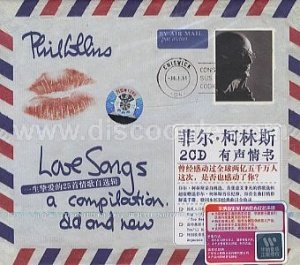 Phil Collins - Separate Lives [Live] - Bridgette Bryant Lyrics - Zortam Music