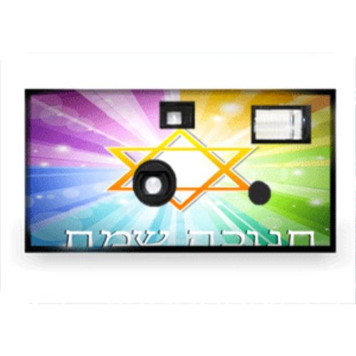 Hanukkah Disposable Camera Case Pack 20