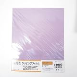 ラッピングフィルム ＃1000