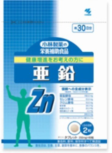 亜鉛 60粒