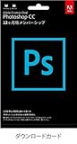 Adobe Photoshop CC 2017年版 |12か月版