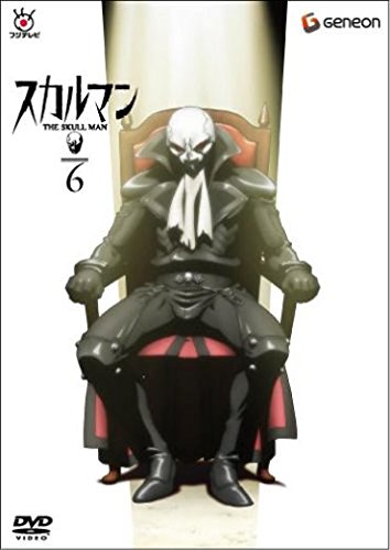 スカルマン The Skull Man 6 