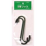 S^tbN29cm