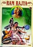 RAM RAJYA - KUMAR SEN,BEENA RAI,ANIL KUMAR - DVD