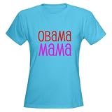 Obama Mama Women's Bright Blue T-Shirt
