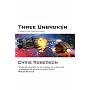 Three Unbroken (Celestial Empire 3)