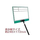 伸縮式Mg対応ホワイトボード 246×172 DS-3L 土牛産業