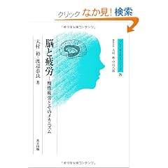 �]�Ɣ�J �\������J�Ƃ��̃��J�j�Y���\ (�u���C���T�C�G���X�E�V���[�Y 25)