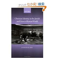 【クリックでお店のこの商品のページへ】Christian Identity in the Jewish And Graeco-Roman World: Judith M. Lieu: 洋書