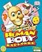 Human Body Explorer