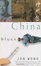 Red China Blues