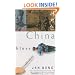 Red China Blues: My Long March From Mao to Now