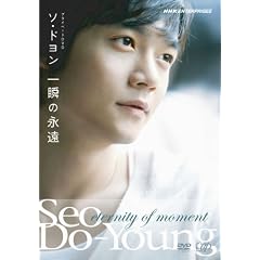 �\�E�h���� ��u�̉i�� [DVD]