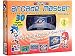 Arcade Master Portable