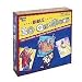 The Bible 20-Questions Game