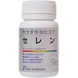 カラダガヨロコブ セレン 60粒