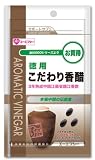 AFC 徳用こだわり香酢 75粒 (2入り)の画像