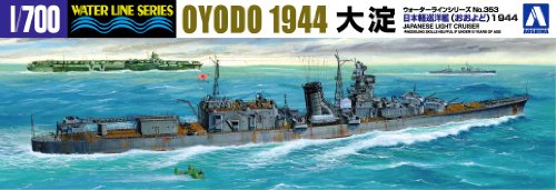 1/700 ウォーターライン No.353 日本海軍軽巡洋艦 大淀 1944