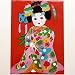 きいちのぬりえシリーズ きいち ぬり絵 8柄入り 『花嫁』 K1105