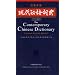 Chinesisch: W�rterb�cher