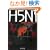 H5N1�\���Ő��V�^�C���t���G���U�E�C���X���{�㗤�̃V�i���I