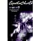 Agatha Christie, non-Poirot/Marple, an exquisite selection.