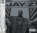 Jay-Z Free Lyrics
