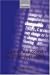 Sound Change and the History of English (Oxford Linguistics)