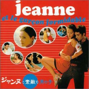 ジャンヌと素敵な男の子 サントラ マチュー・ドゥミ エリーズ・キャロン ダビッド・サラシノ エマニュエル・ゴワゼ ミシェル・ラスキン ローラン・アルキャロ シルバン・プリュンネック バレリ・ボヌトン アミ・バンバ ジャック・ボナフェ…