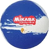 カラーソフトバレーボール