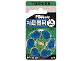 TOSHIBA PR44S 6P 補聴器用空気電池