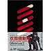 �U�k�@���� STAND ALONE COMPLEX Official Log (1) [DVD]