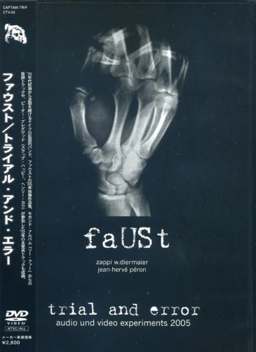 トライアル・アンド・エラー(TRIAL AND ERROR 2005) [DVD]