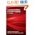 Learning Vocabulary in Another Language (Cambridge Applied Linguistics)