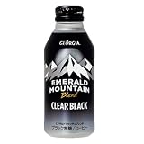 コカコーラ ジョージア