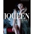 IQUEEN Vol.3 広末涼子 “DARK LIGHT” [Blu-ray]