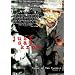 Just Say Know: The Films of Tao Ruspoli Vol. 1