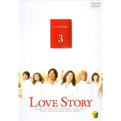 Love Story(3)