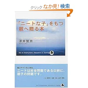 �u�j�[�g�Ȏq�v�����e�֑���{ 