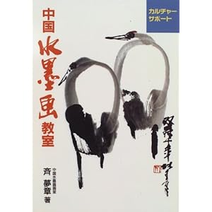 �������n�拳�� (�J���`���[�T�|�[�g)