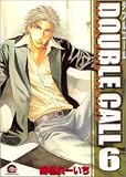 DOUBLE CALL 6 (6) (GUSH COMICS)