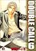 DOUBLE CALL 6 (GUSH COMICS)
