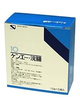 ケンエー浣腸 10g*5個入  (医薬品)