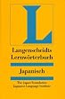 Langenscheidts Lernw�rterbuch Japanisch