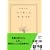 �΂ɉj���� (�V������)