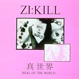 真世界~REAL OF THE WORLD ZI-KILL