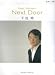 ピアノソロ 千住明 Best Wishes 2 Next Door