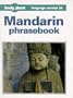 Lonely Planet Mandarin Phrasebook (Lonely Planet Language Survival Kit) (Mandarin Chinese Edition)